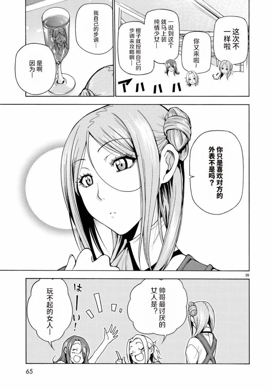 第39页