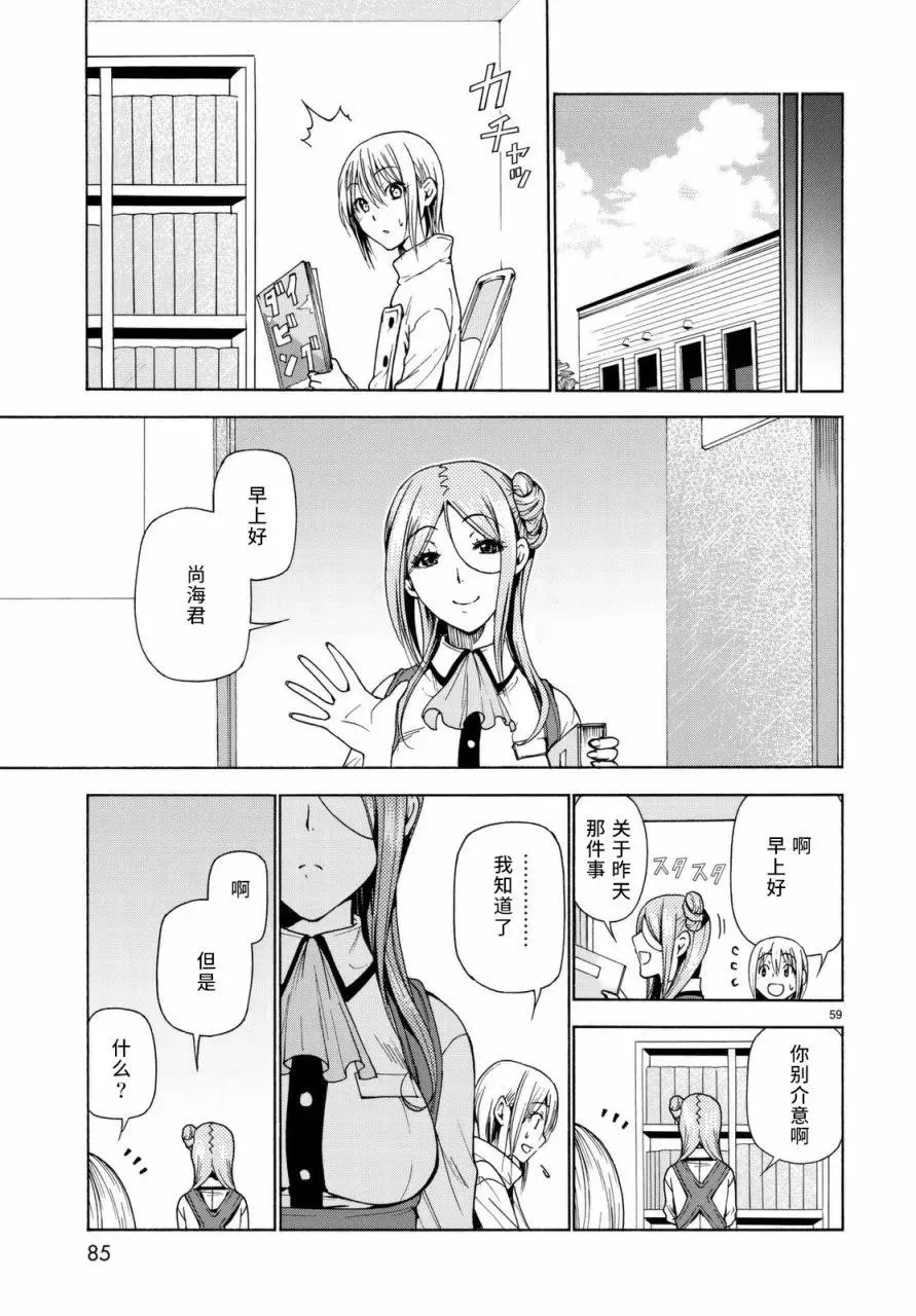 第58页