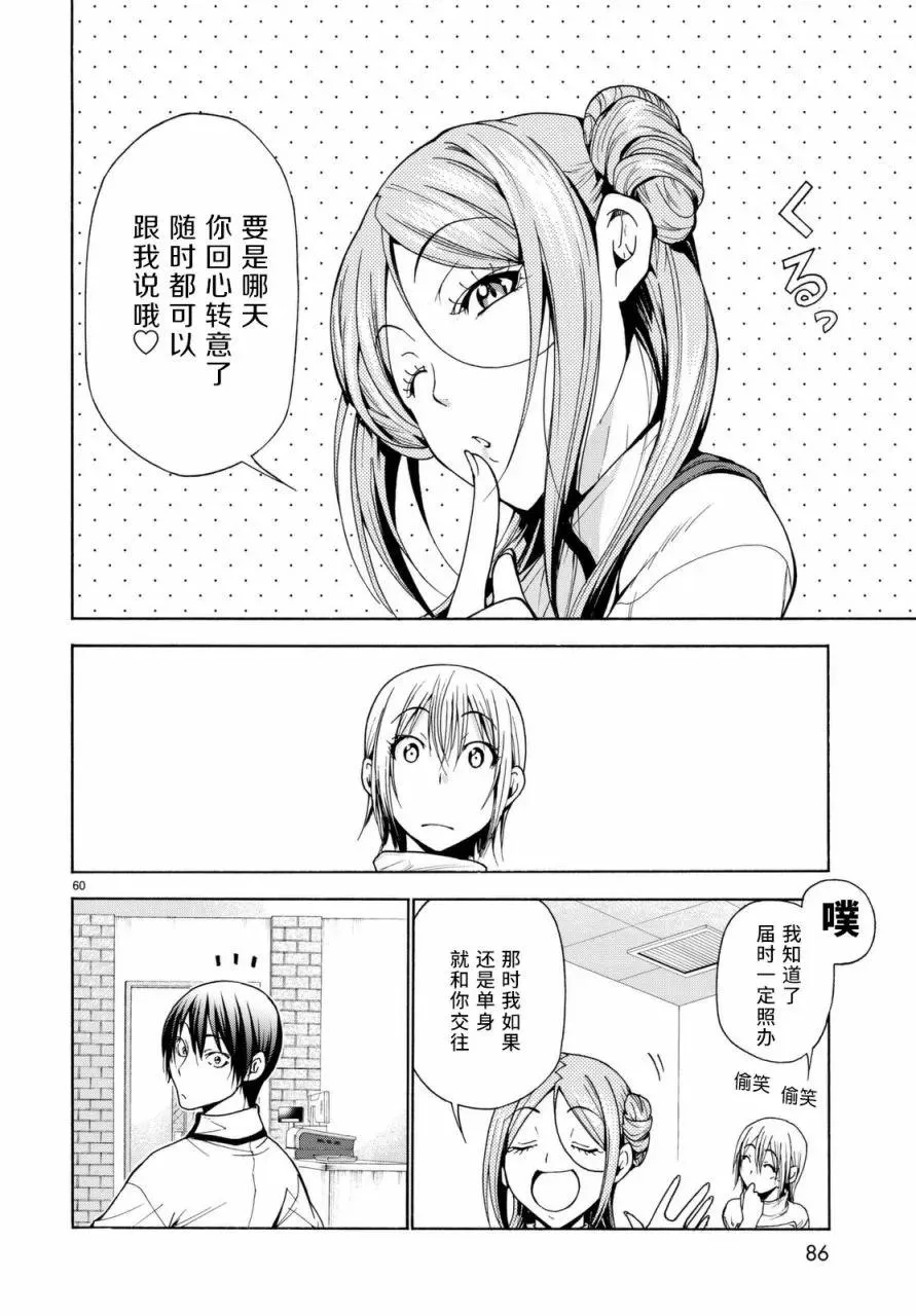 第59页