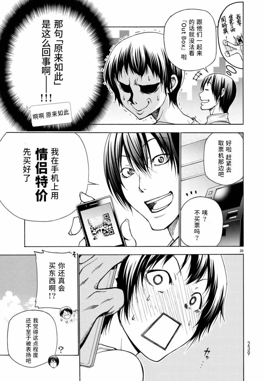 第26页