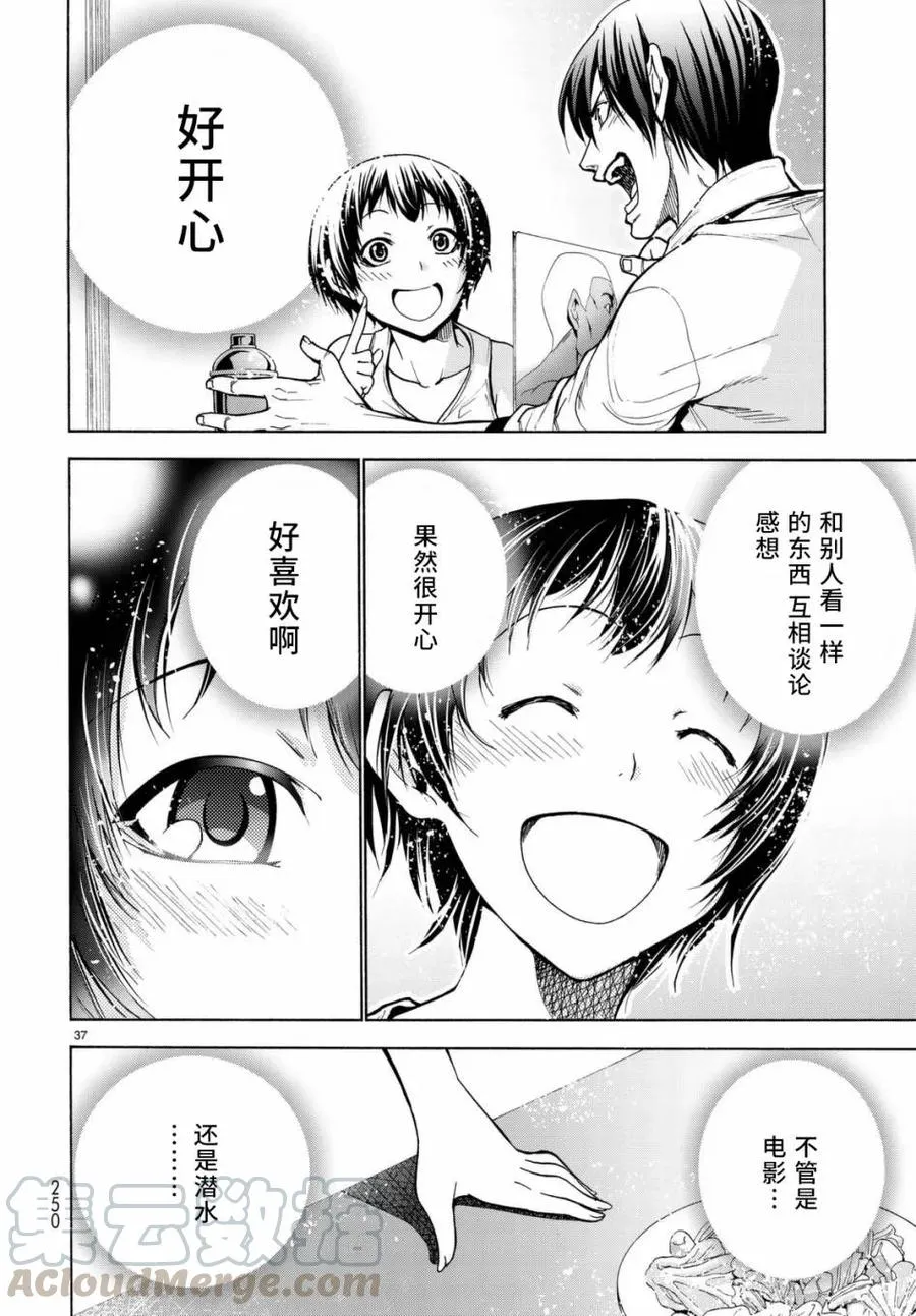 第37页