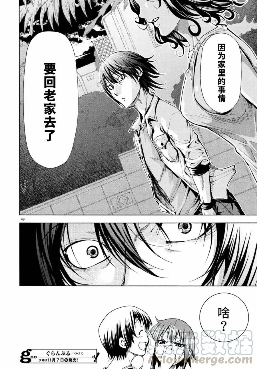 第49页