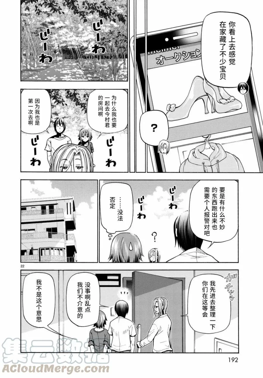 第22页