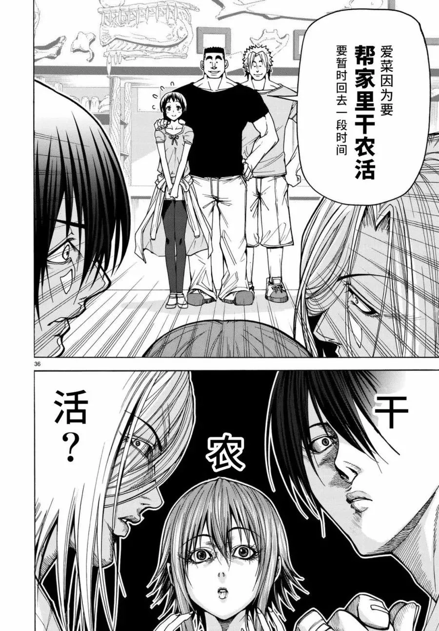 第36页