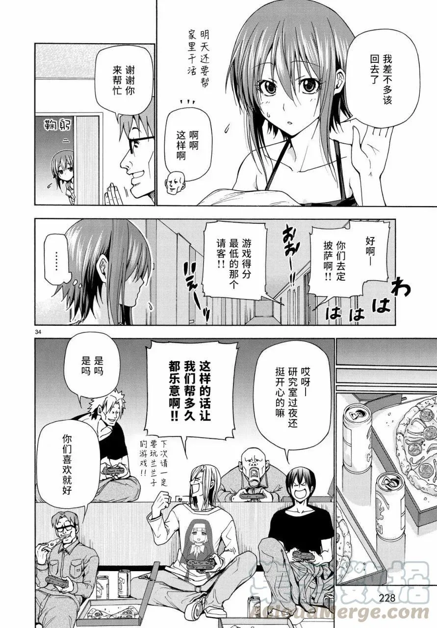 第34页