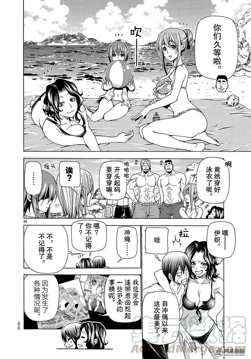 第28页