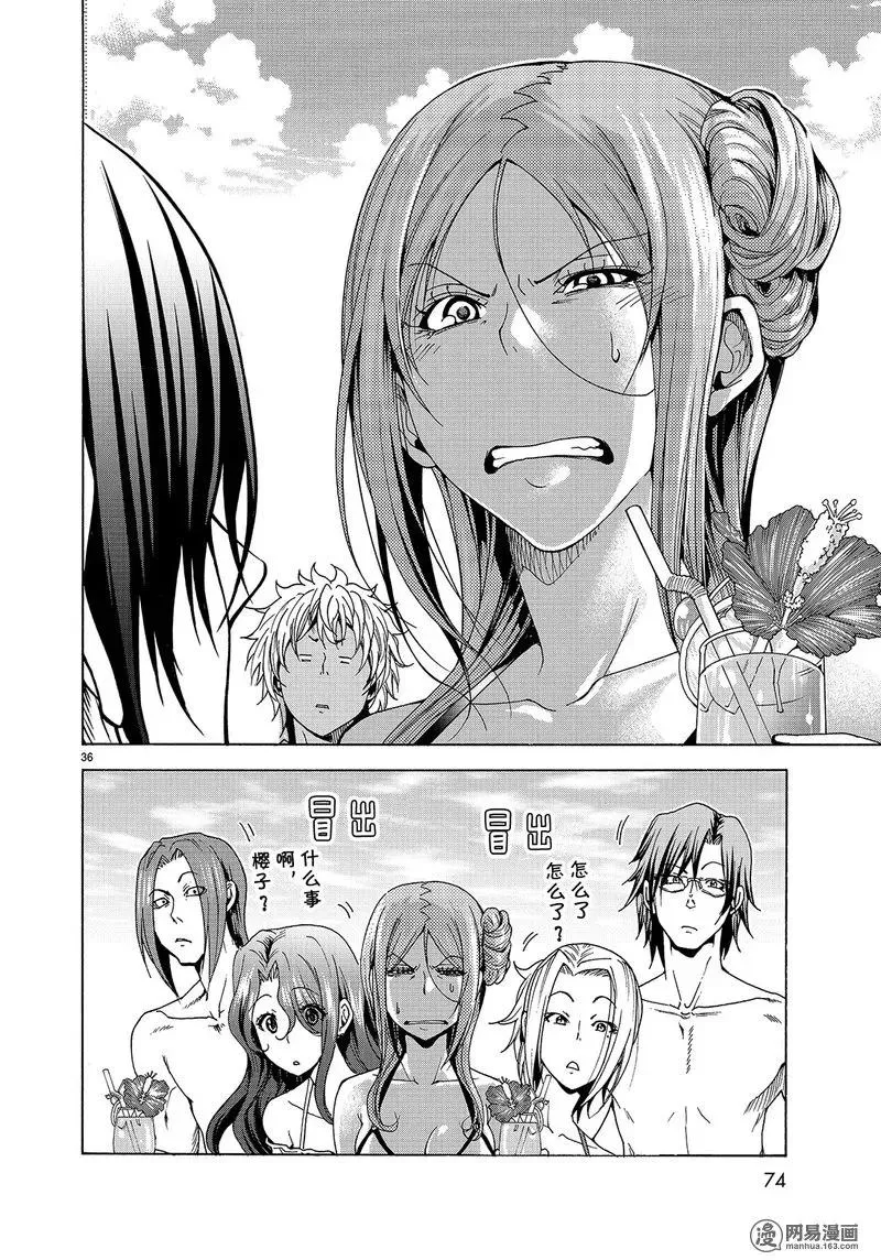 第36页