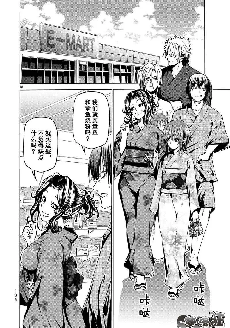 第12页