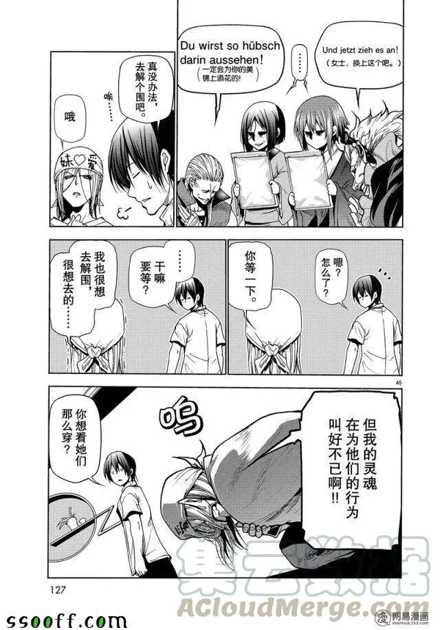 第45页