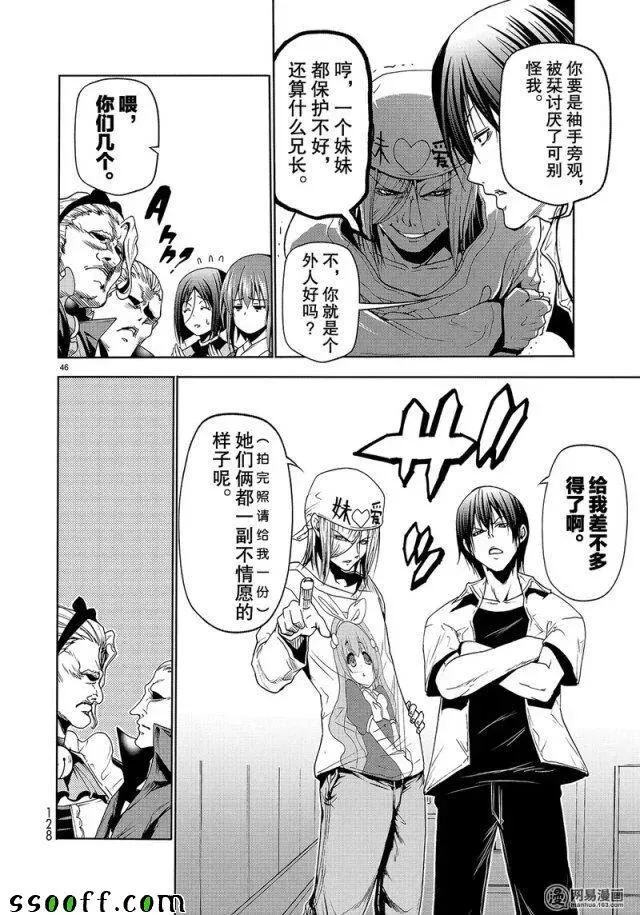 第46页