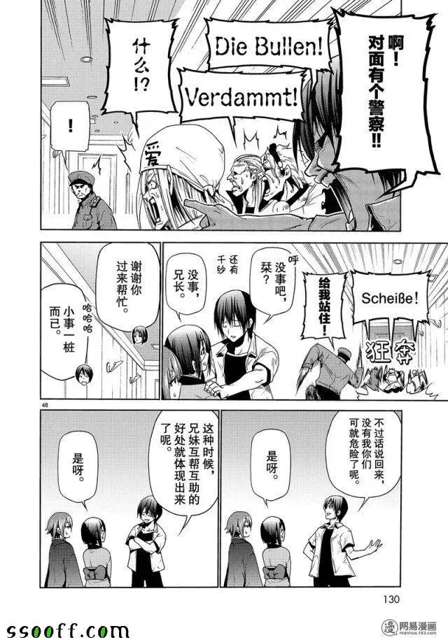 第48页