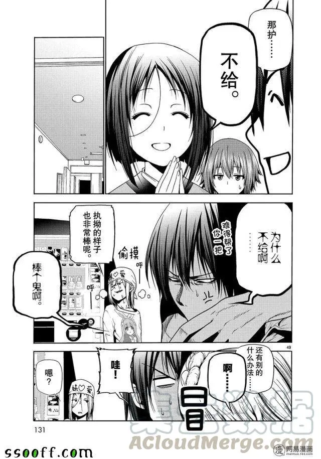 第49页