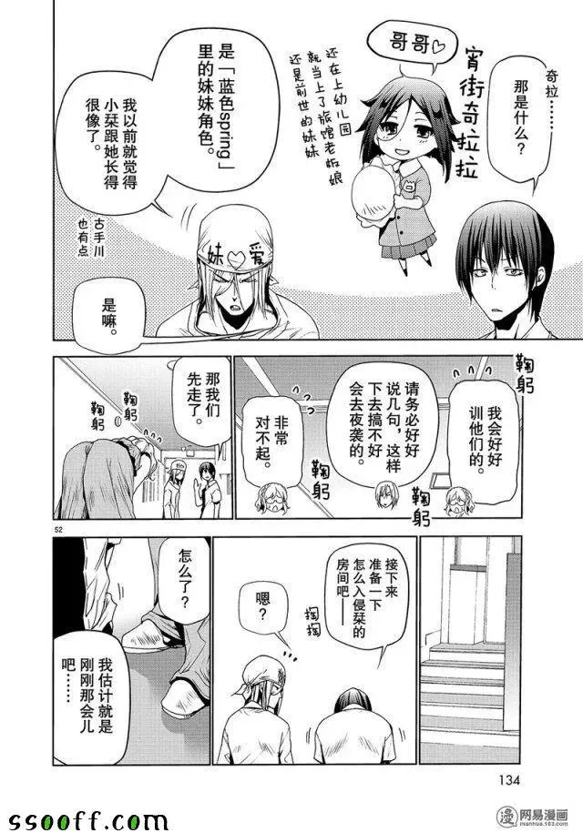 第52页