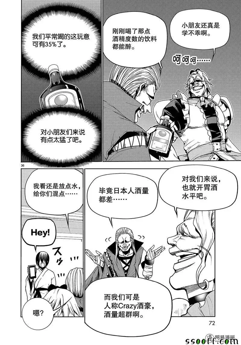 第36页