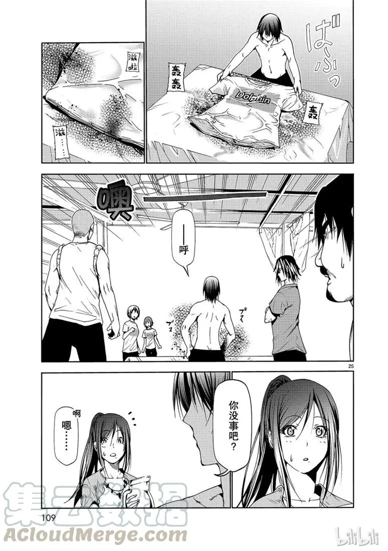 第25页
