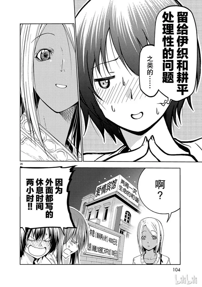 第26页