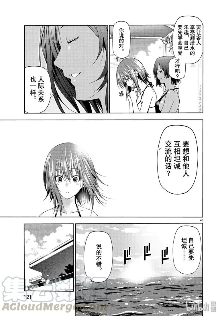第45页