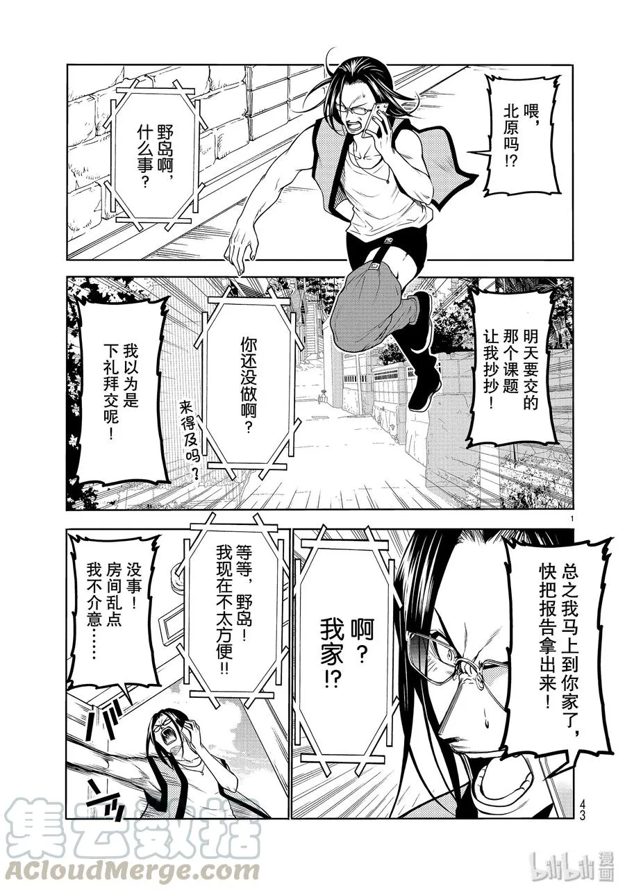 第1页