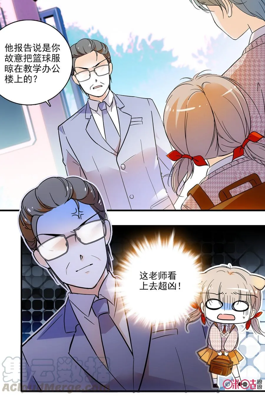 第7页