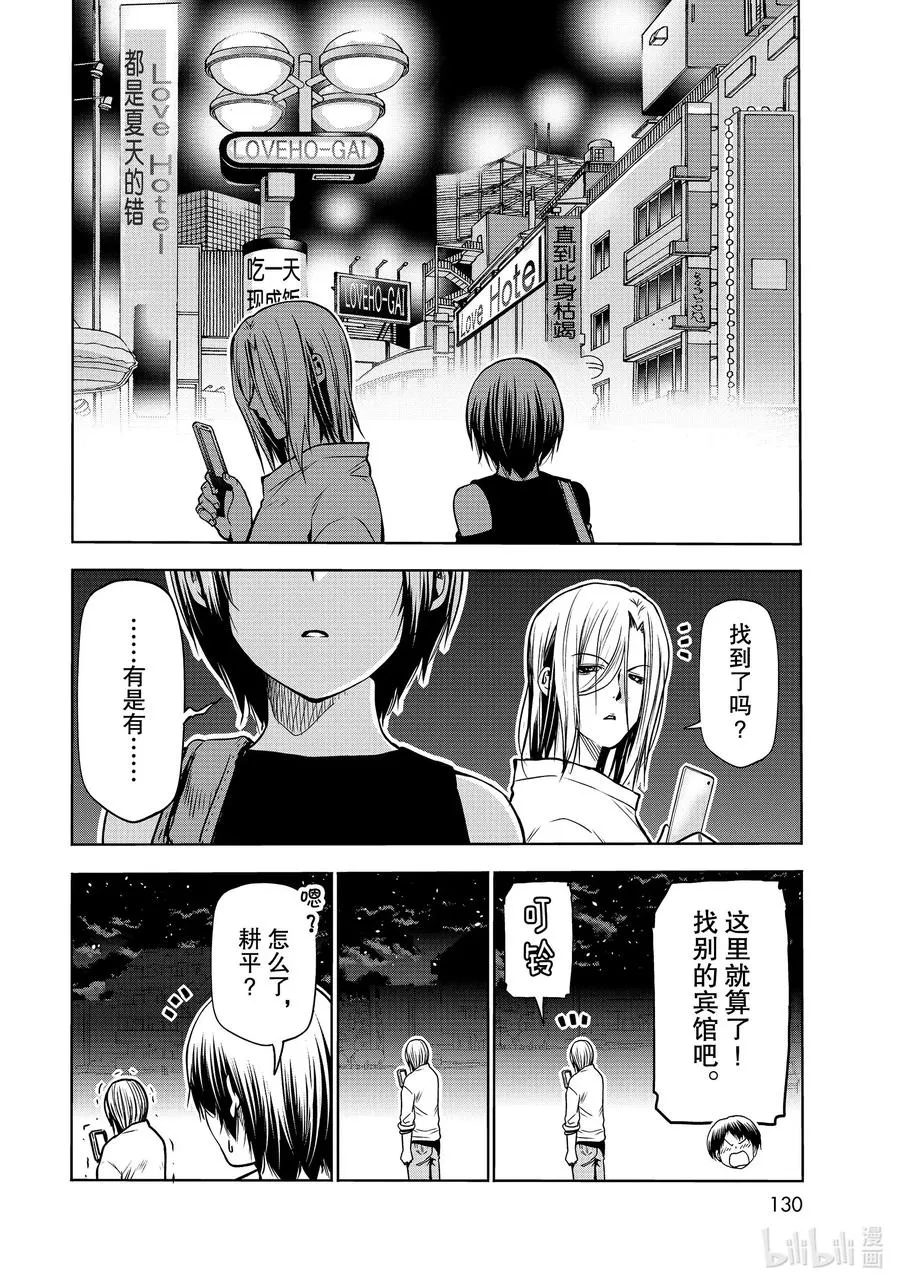 第44页