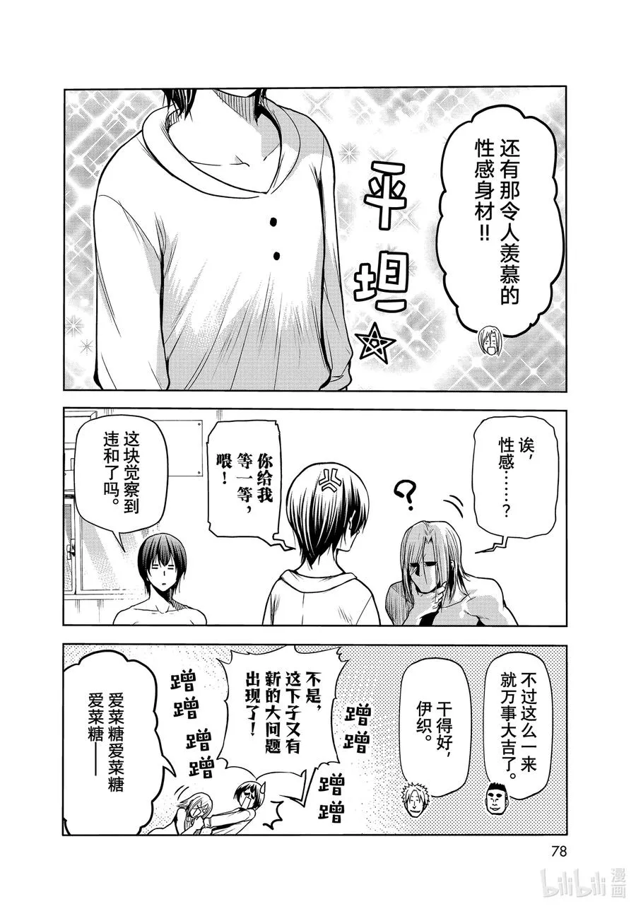 第42页