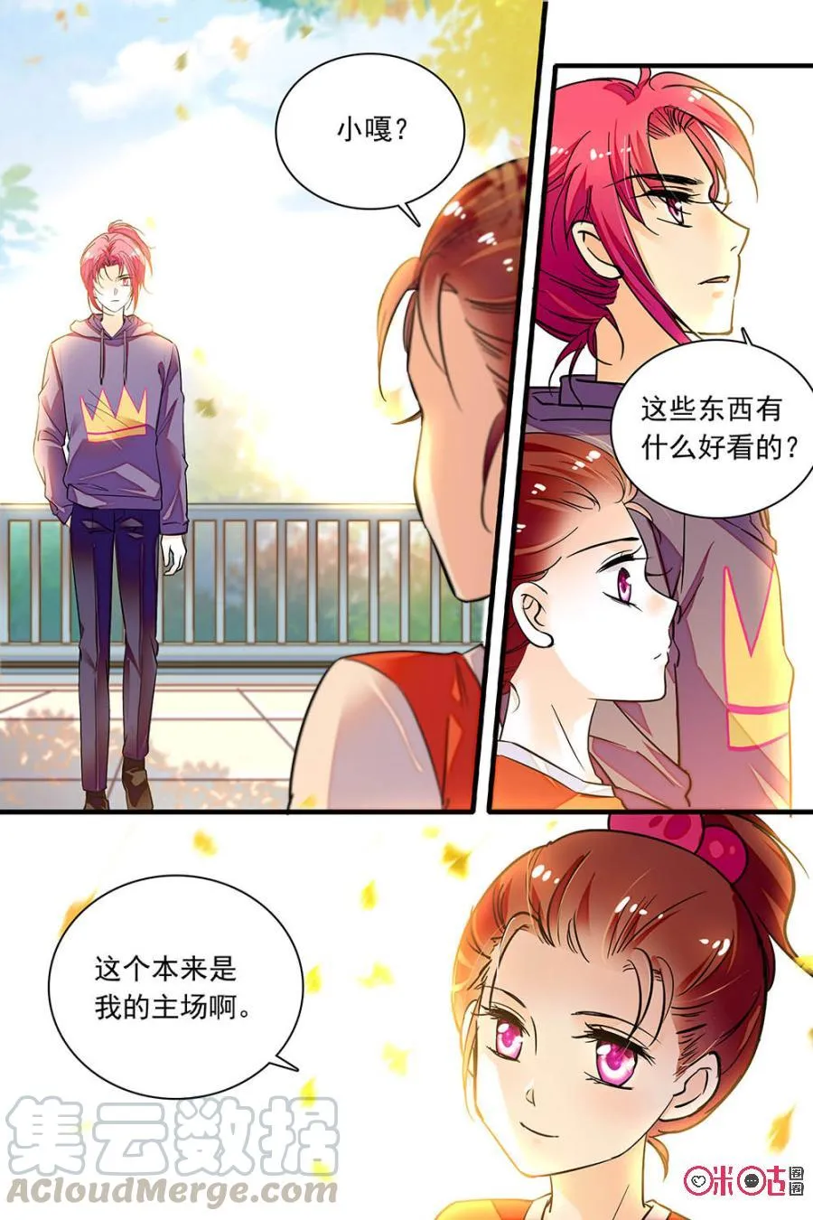 第3页