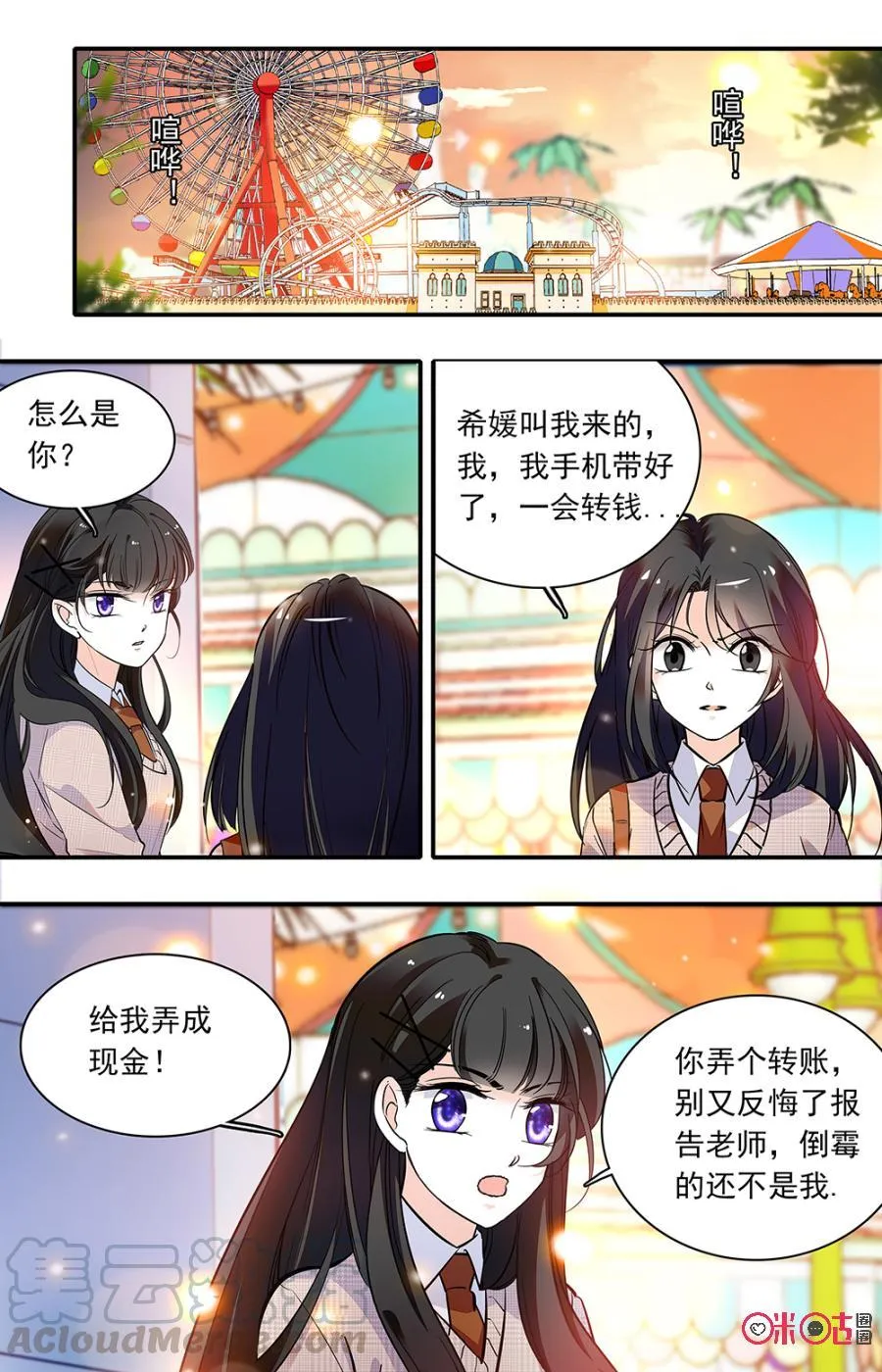 第7页