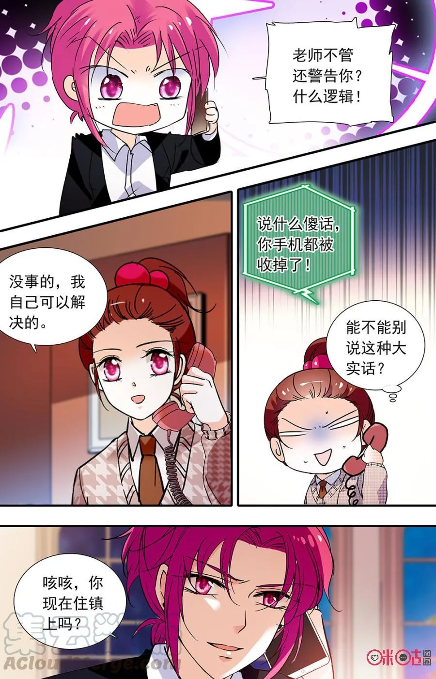 第3页