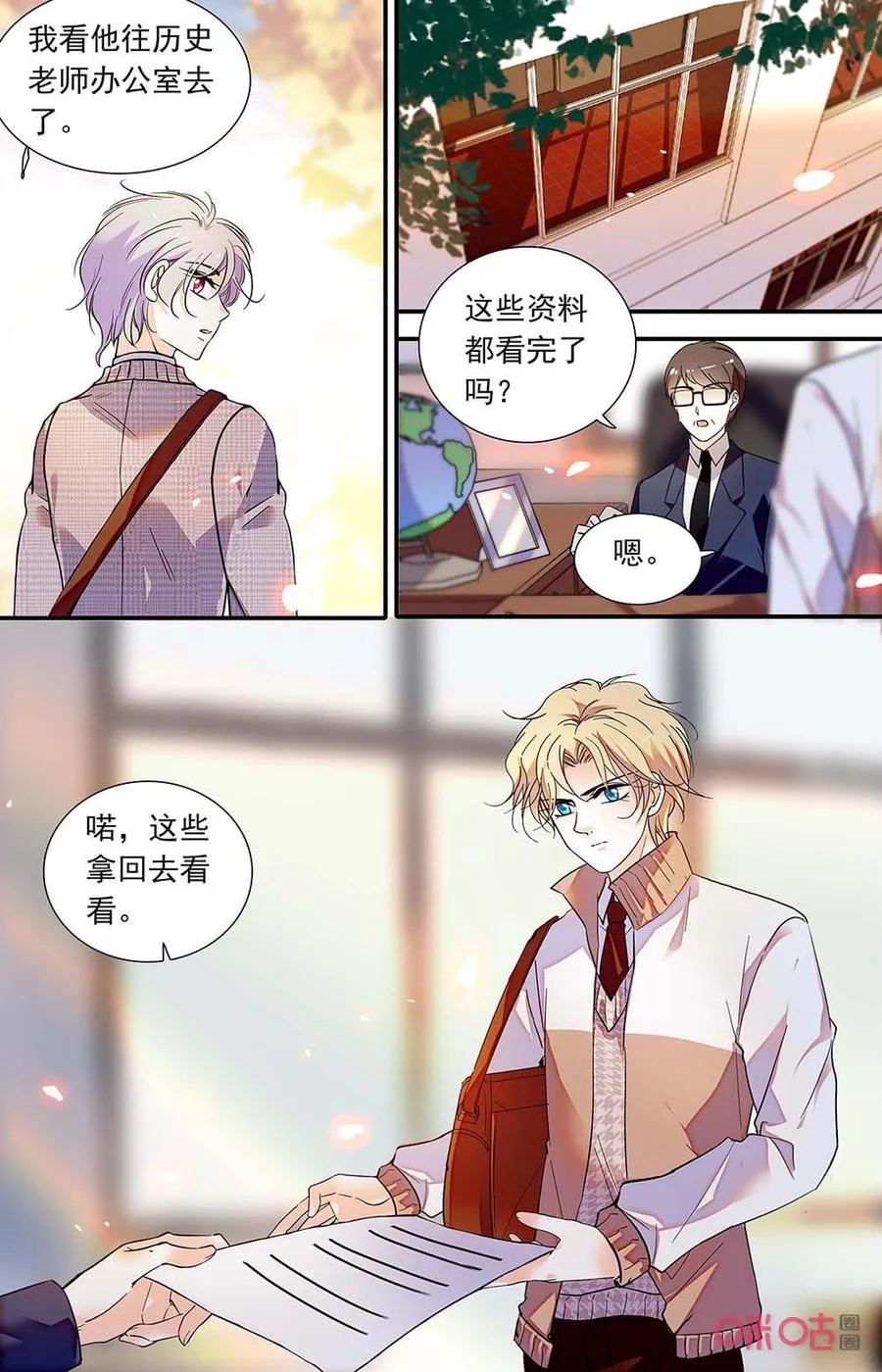 第8页