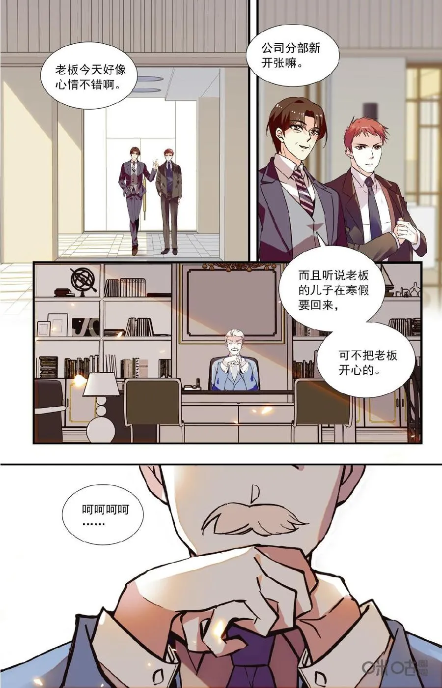 第8页