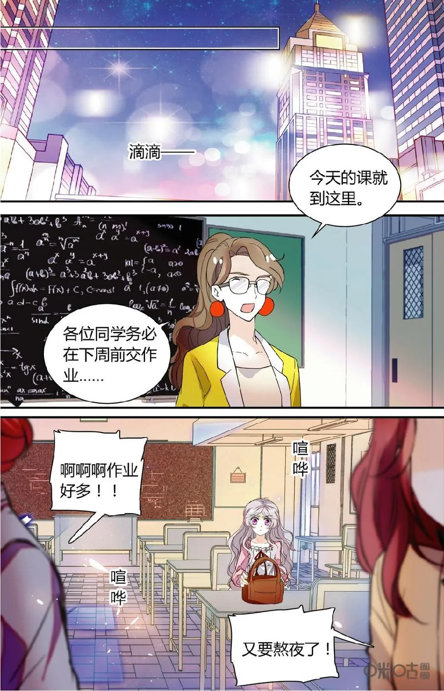 第2页