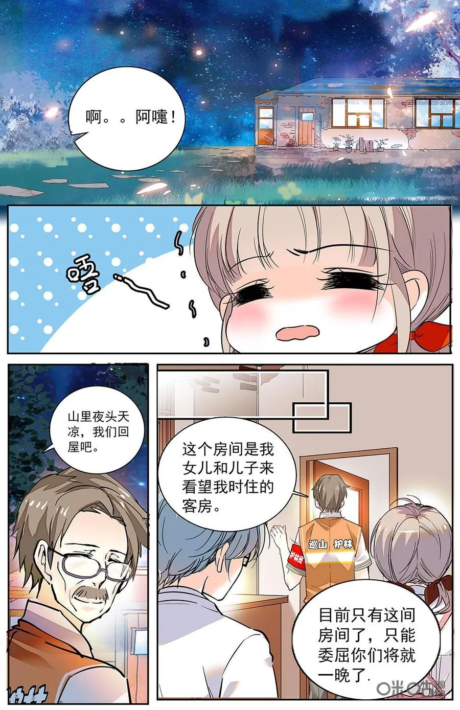 第6页