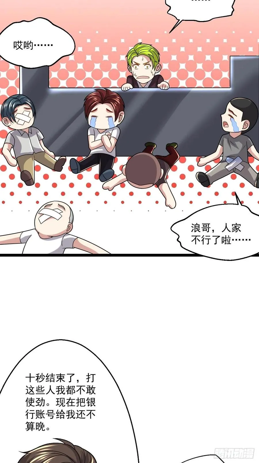 第51页