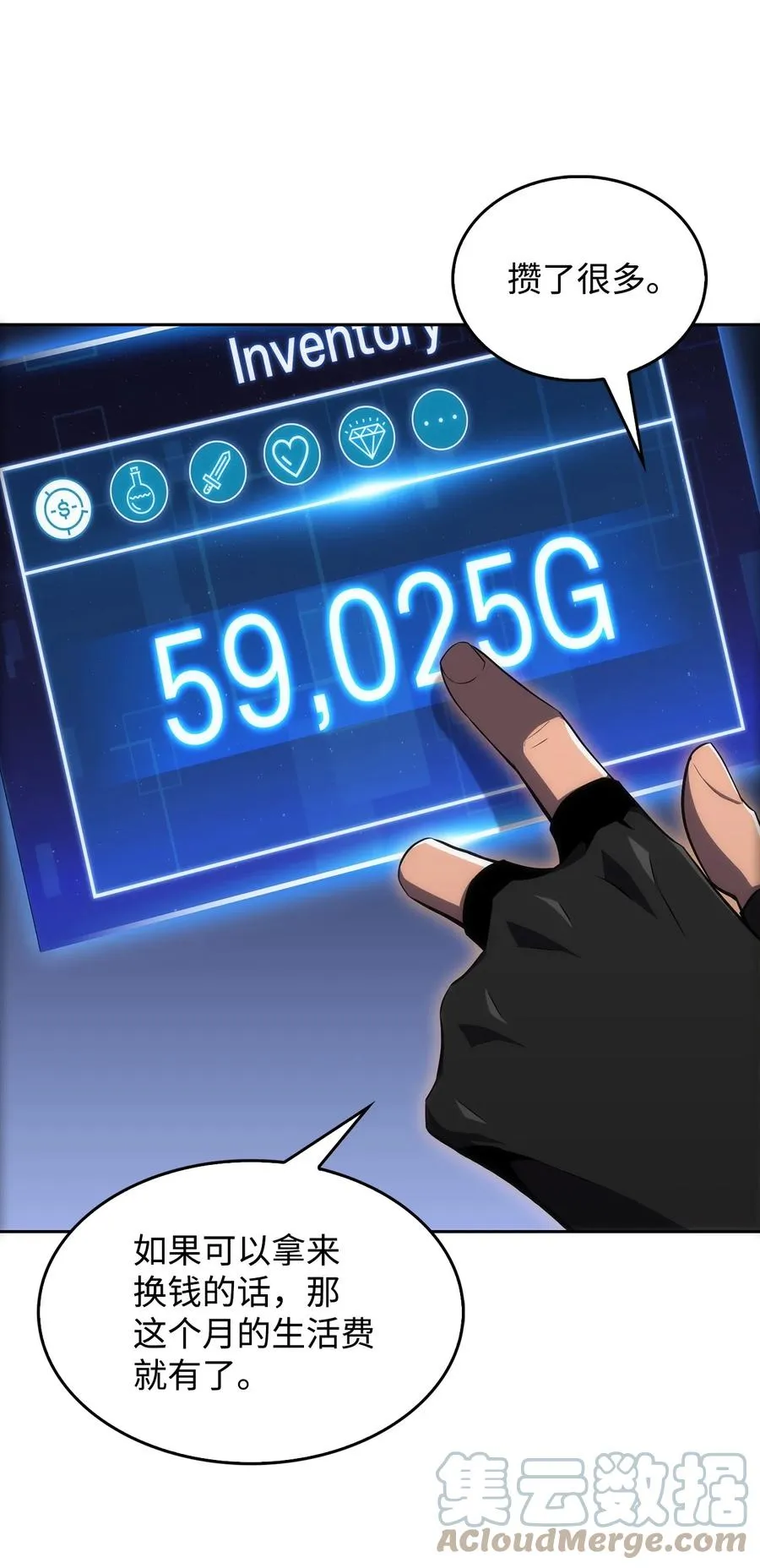 第73页
