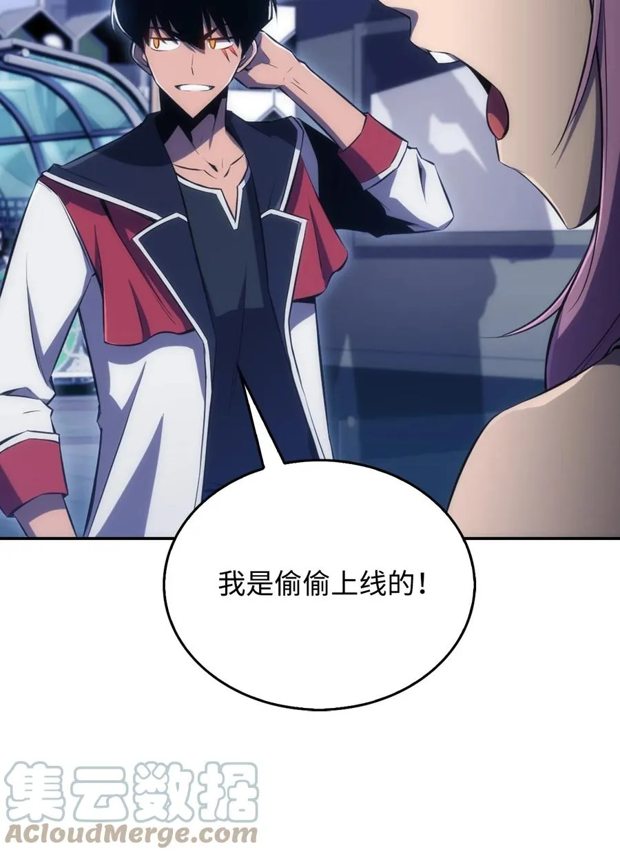 第77页