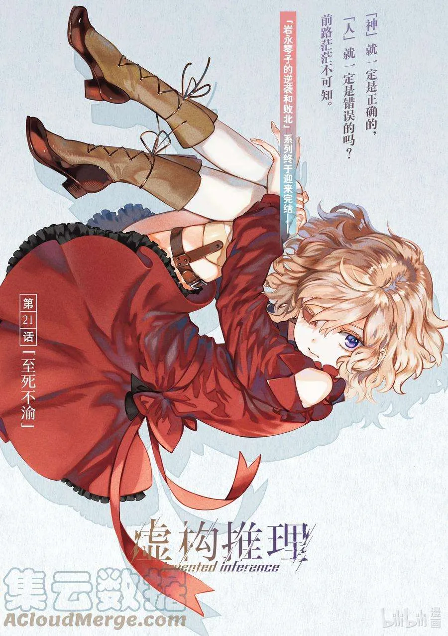 第48页
