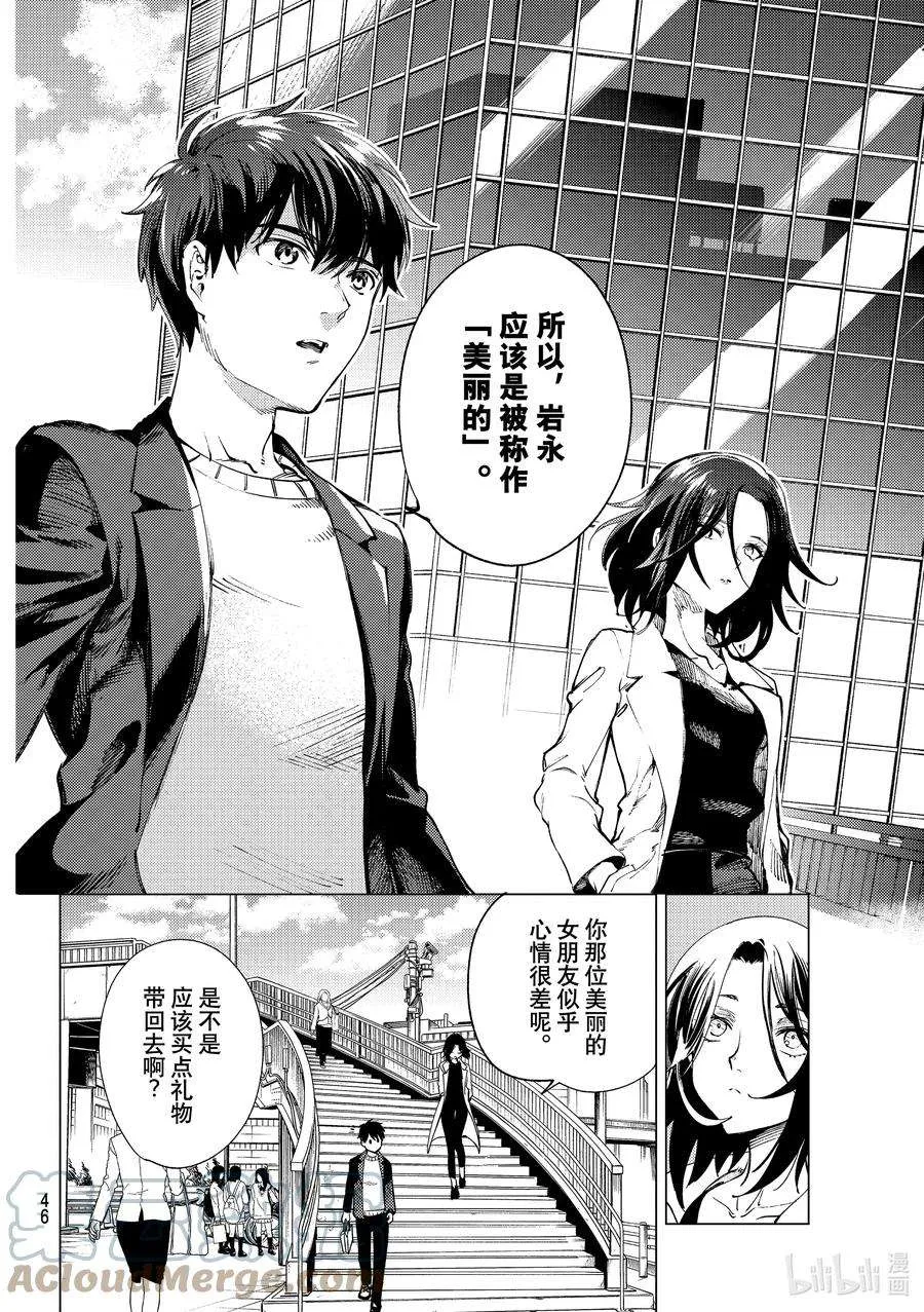 第43页