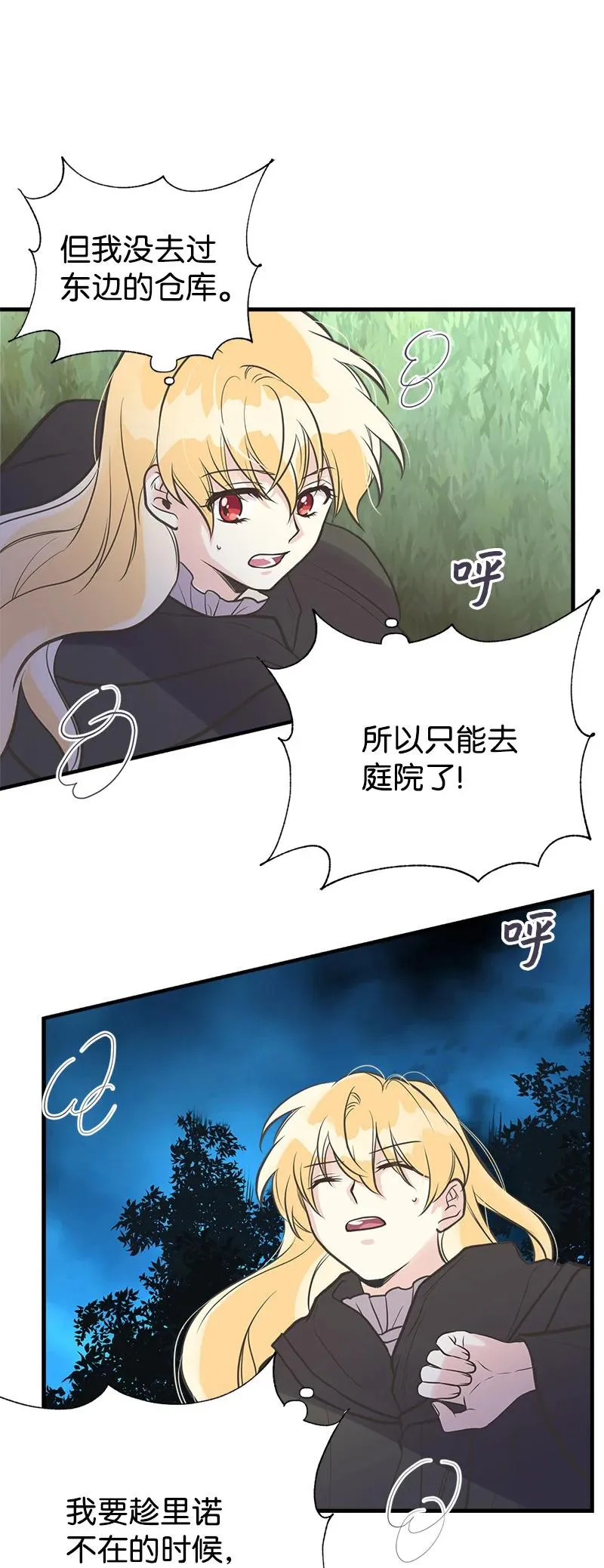 第71页