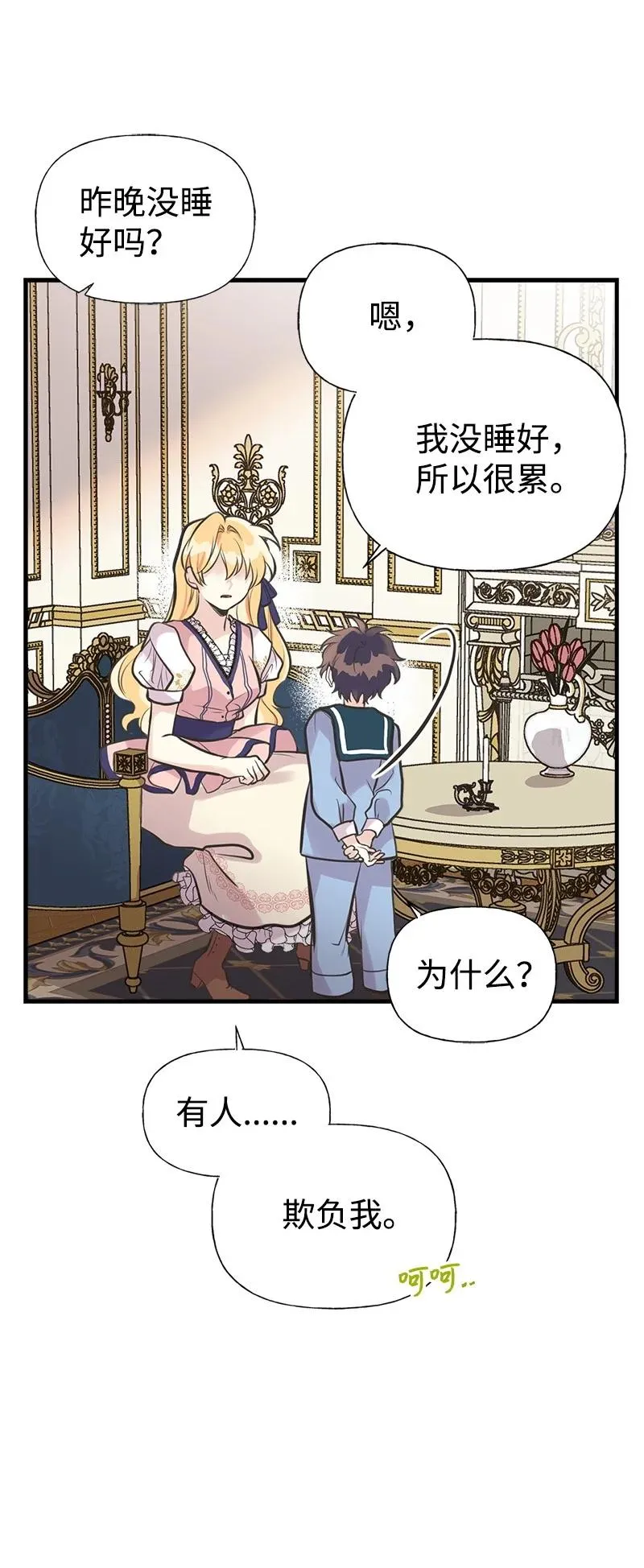 第53页