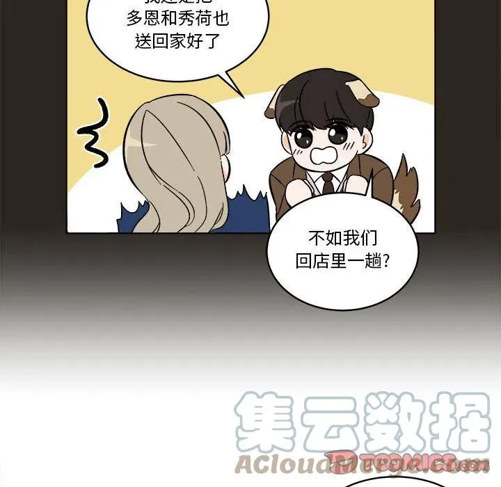 第52页