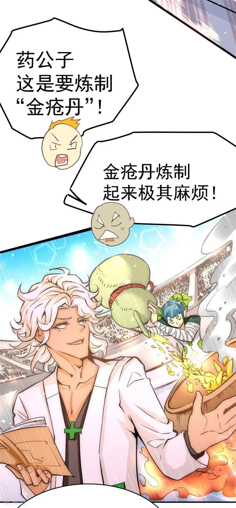 第45页