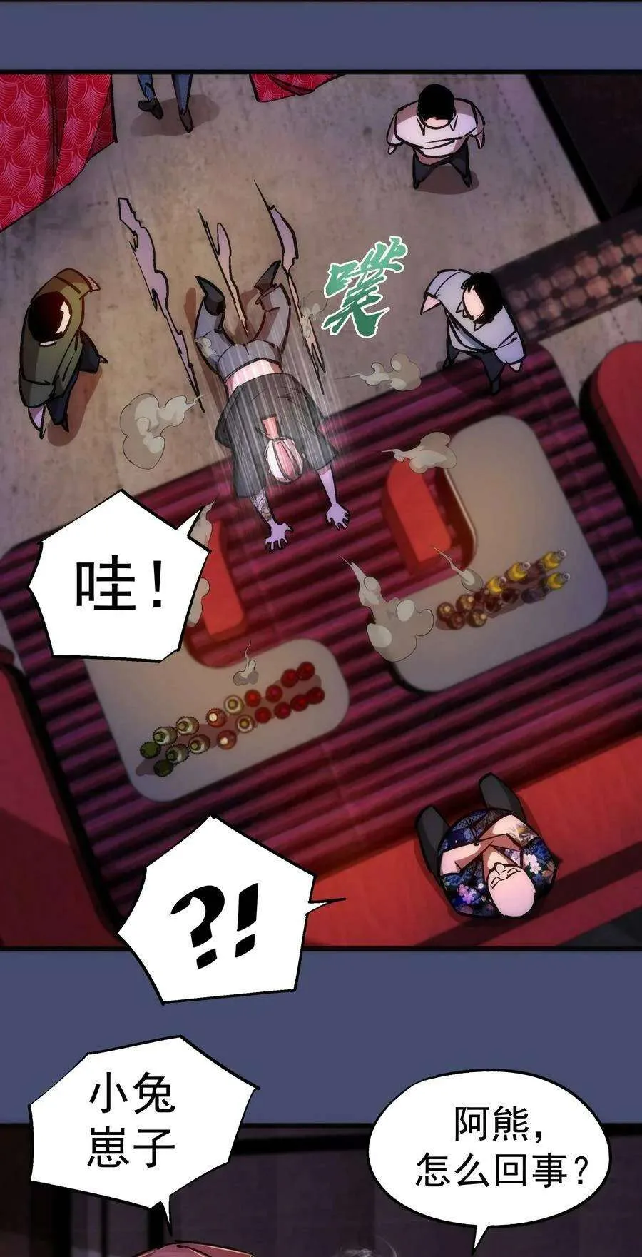 第47页