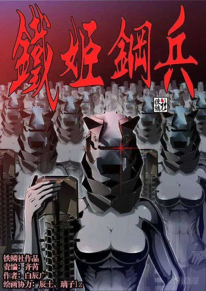第1页
