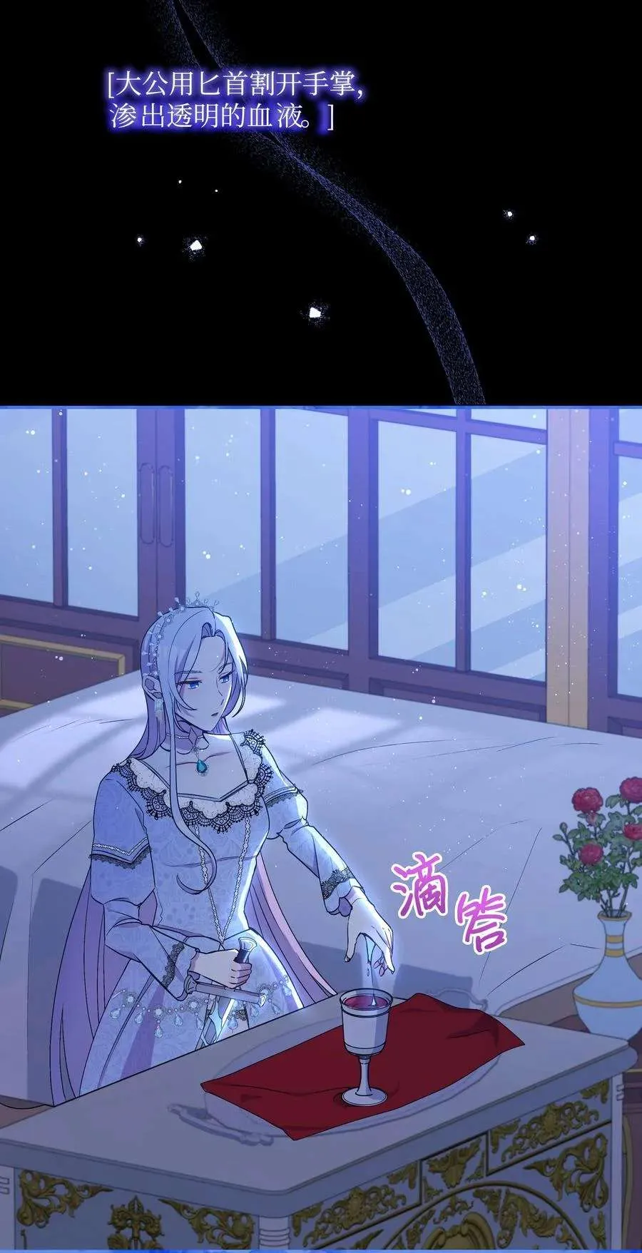 第71页