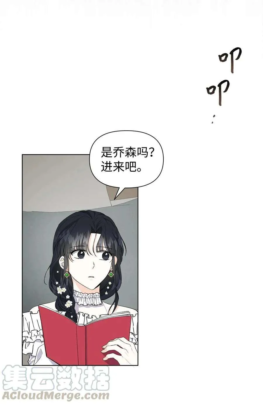 第58页