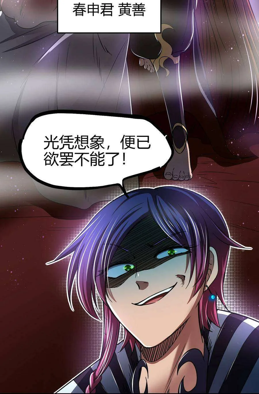第50页