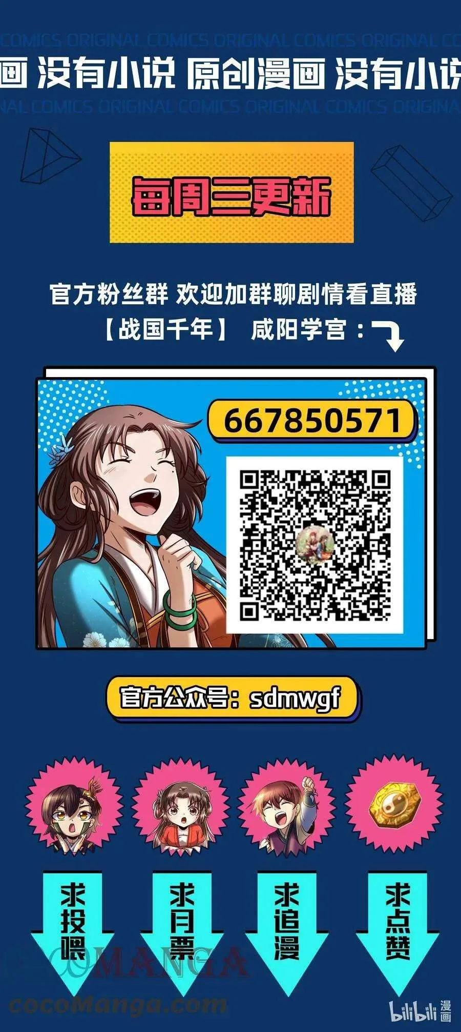 第55页