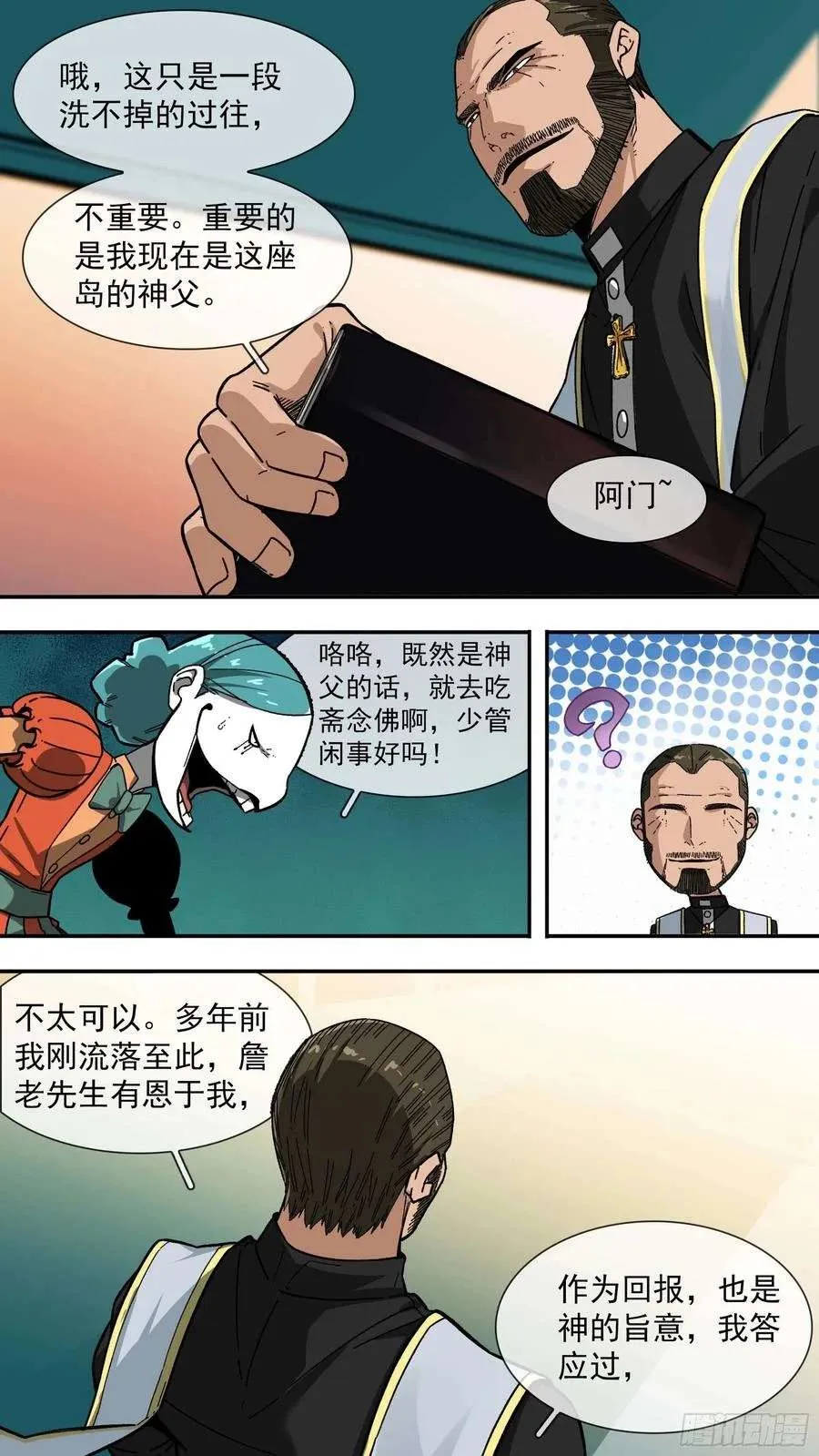 第16页