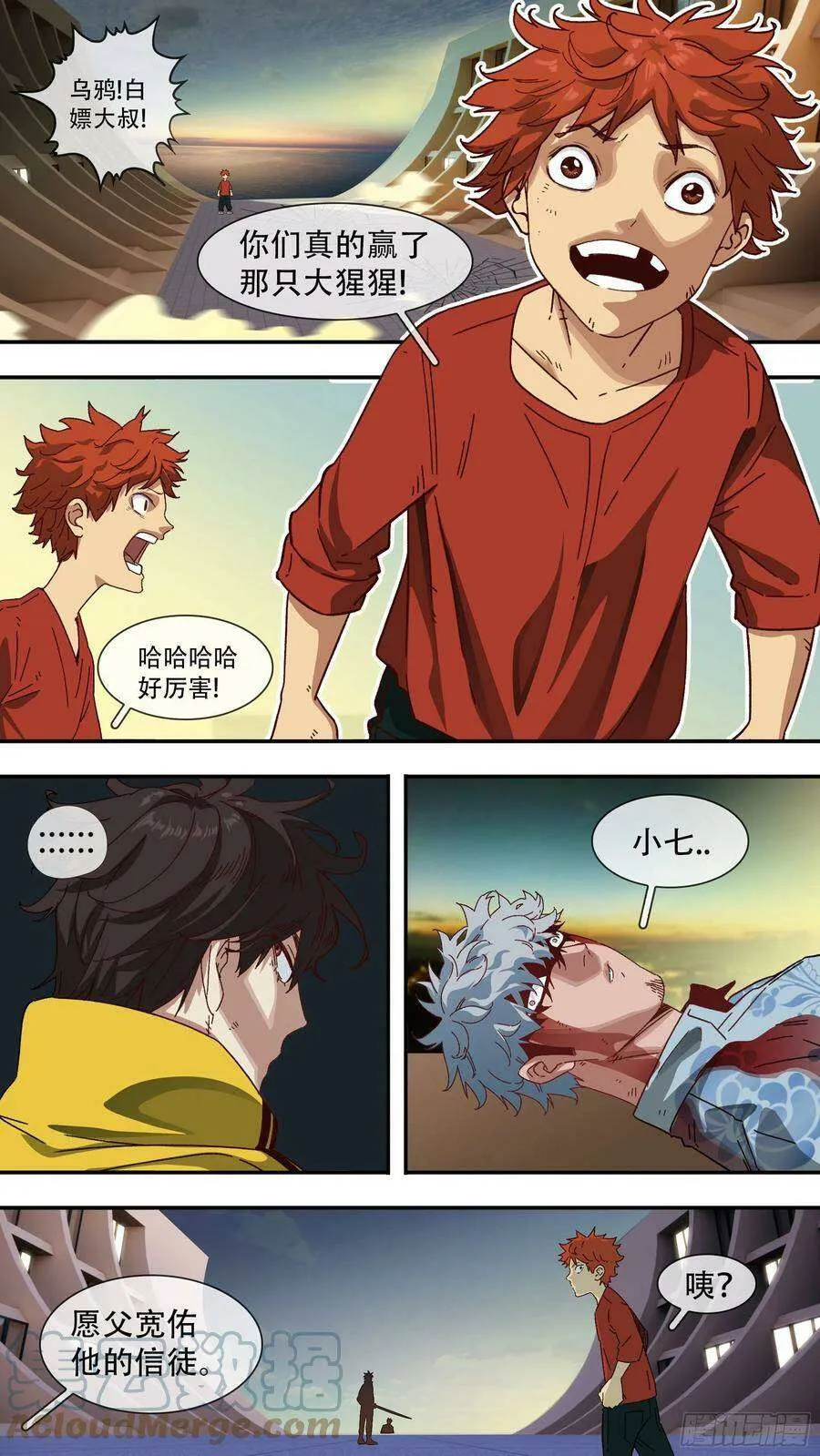第4页