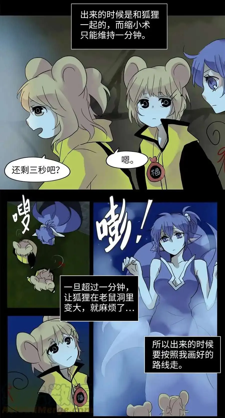 第19页